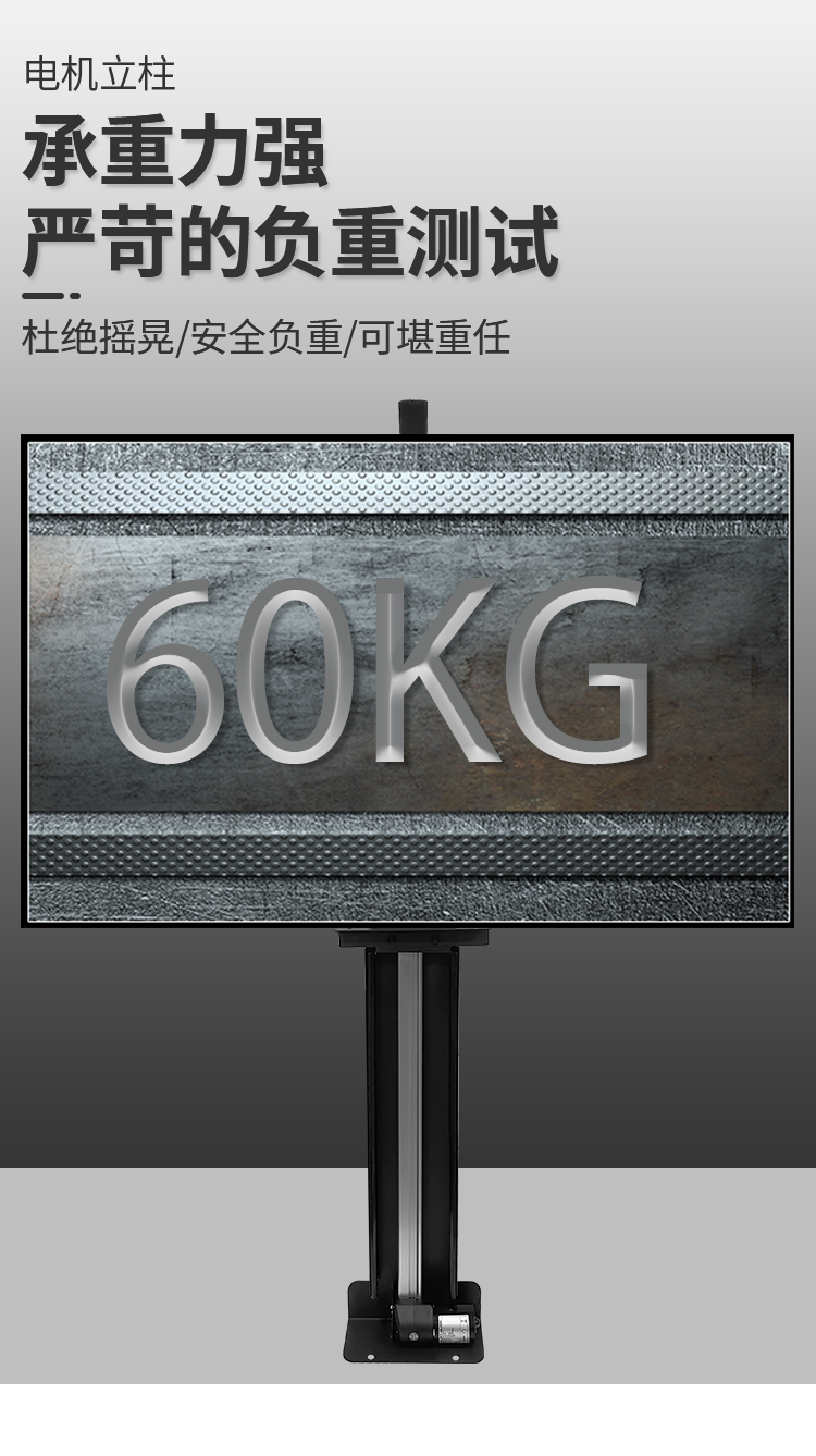 新款電視機架_08.jpg